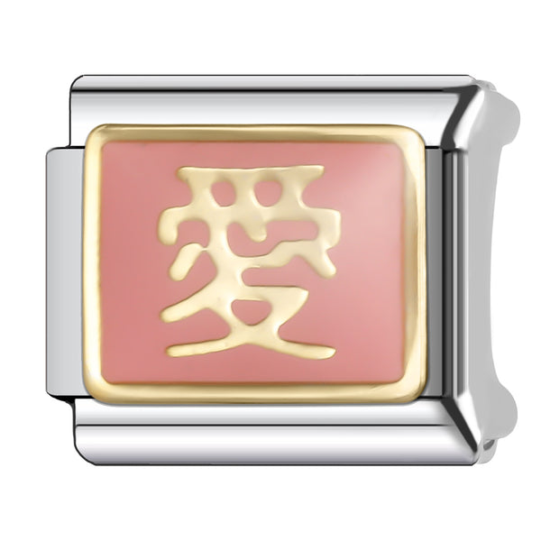 爱